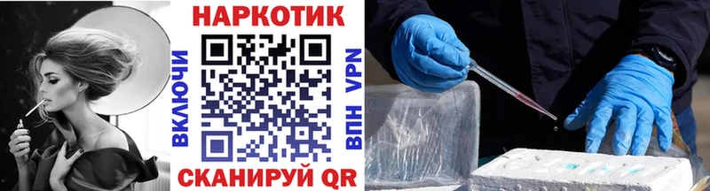 Виды наркоты Гаврилов Посад Каннабис COCAIN Alpha-PVP KRAKEN рабочий сайт ГАШ
