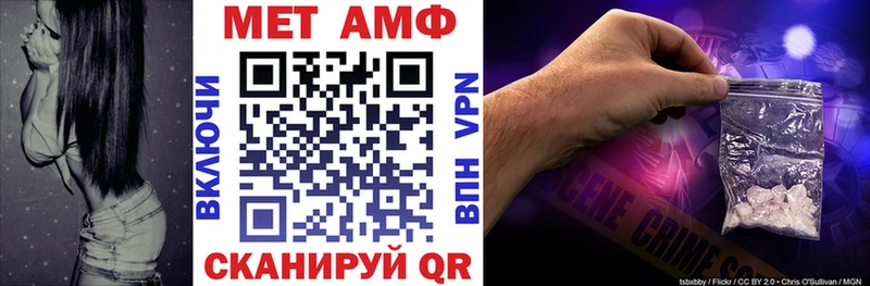 АМФ Premium  Гаврилов Посад 