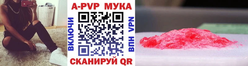 Alpha-PVP Соль  Гаврилов Посад 
