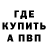 МЕТАДОН кристалл Philip S.