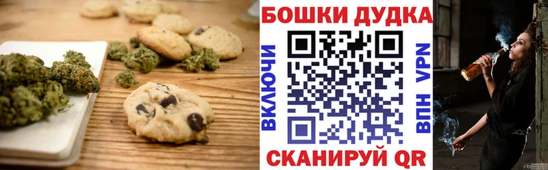 Печенье с ТГК марихуана  где купить наркоту  Гаврилов Посад 
