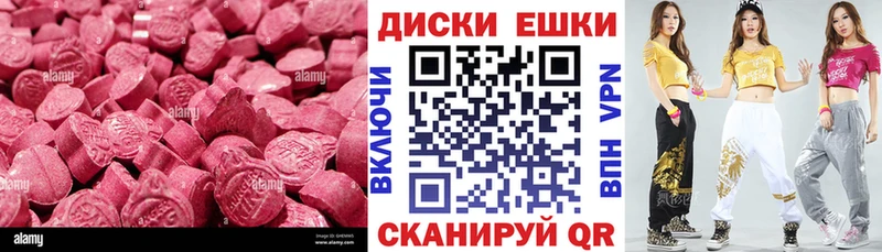 ЭКСТАЗИ DUBAI  Гаврилов Посад 
