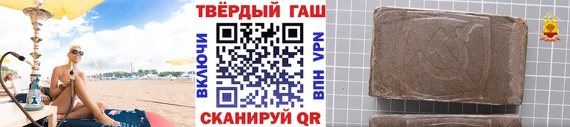 Гашиш Изолятор  MEGA ТОР  Гаврилов Посад 