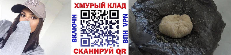 omg ссылка  купить   Гаврилов Посад  ГЕРОИН Афган 