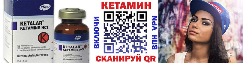 Кетамин ketamine  Гаврилов Посад 