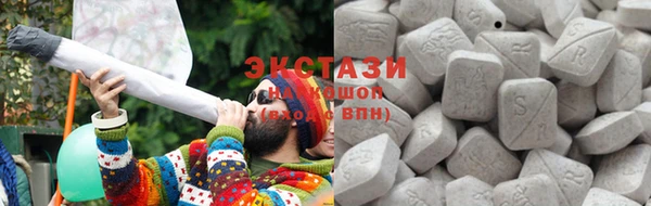 тгк Баксан