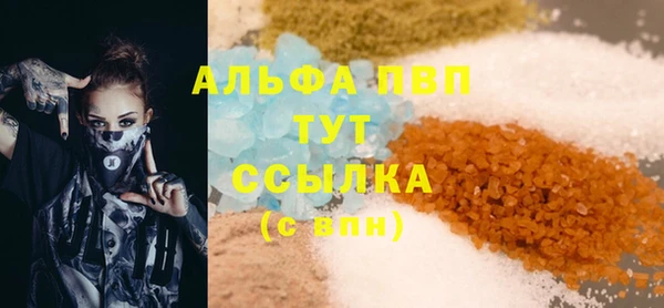Альфа ПВП Балабаново