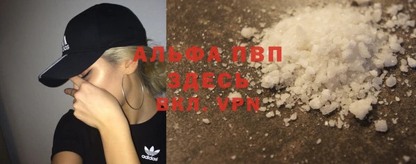 тгк Баксан