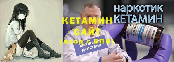 тгк Баксан