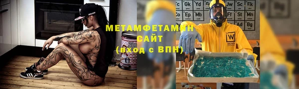 тгк Баксан