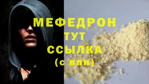 тгк Баксан