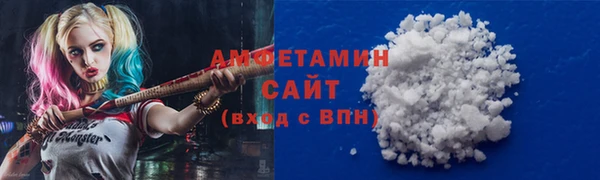 тгк Баксан