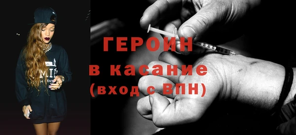 PSILOCYBIN Балахна