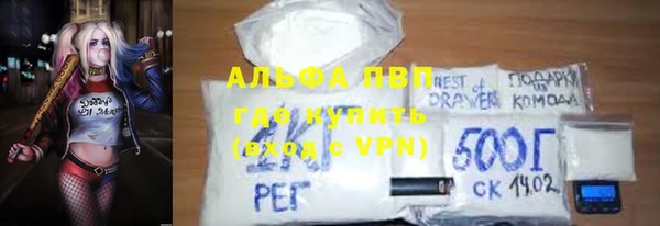 тгк Баксан