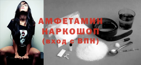 PSILOCYBIN Балахна
