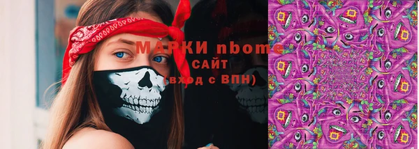 тгк Баксан