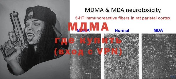 тгк Баксан