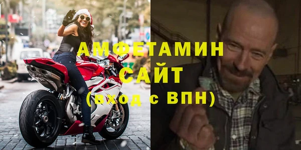 Альфа ПВП Балабаново