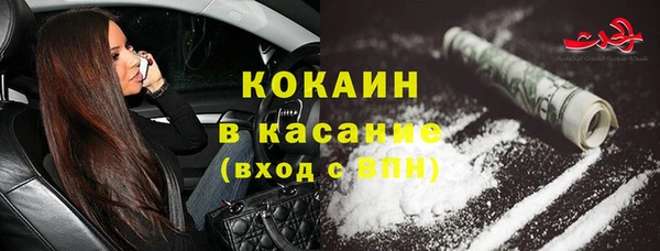 тгк Баксан