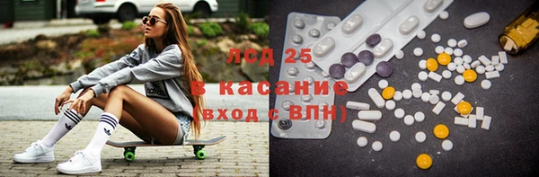 тгк Баксан
