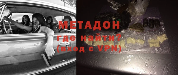 ALPHA PVP Переславль-Залесский