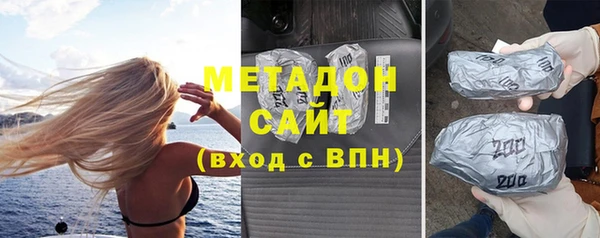 тгк Баксан