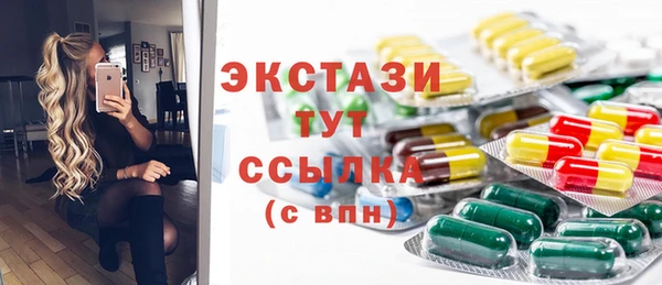 Альфа ПВП Балабаново