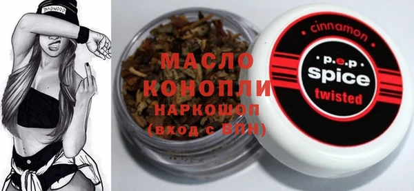 PSILOCYBIN Балахна