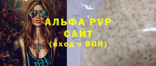 Альфа ПВП Балабаново