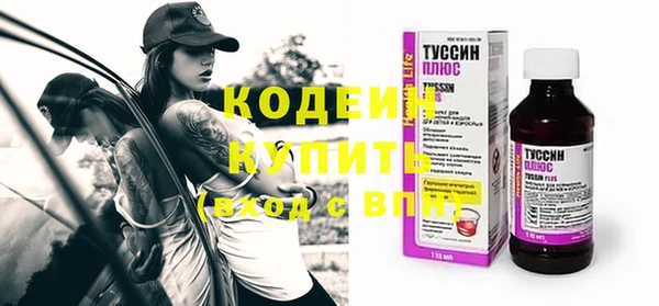 Альфа ПВП Балабаново