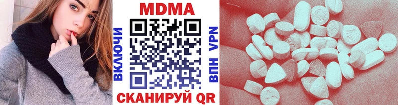 где можно купить наркотик  Гаврилов Посад  kraken   МДМА crystal 