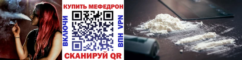 Меф кристаллы Гаврилов Посад
