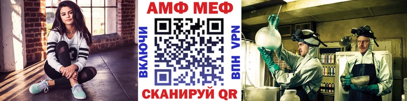 Метамфетамин пудра  МЕГА сайт  Гаврилов Посад 