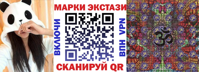 купить закладку  Гаврилов Посад  Марки 25I-NBOMe 1500мкг 