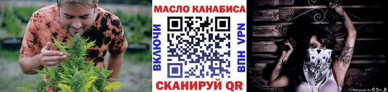 где продают   Гаврилов Посад  kraken зеркало  ТГК Wax 