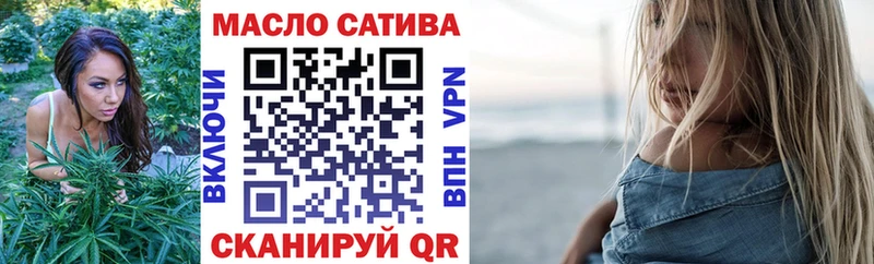 ТГК THC oil Гаврилов Посад